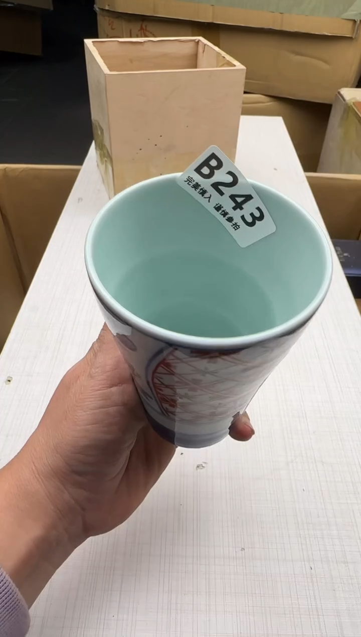 瓷片浩**业243回流瓷器 默认微瑕      