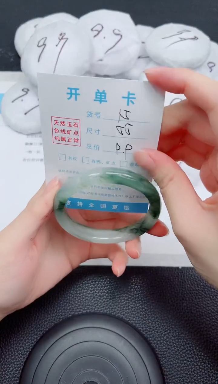 未镶嵌手镯石英质玉15-55