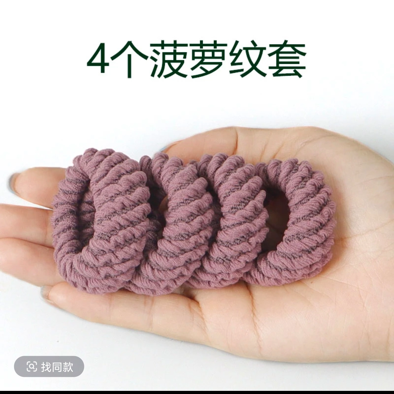 电动文玩刷抛光套菠萝纹万毛满天星金刚猴头文玩手串电动手持通用