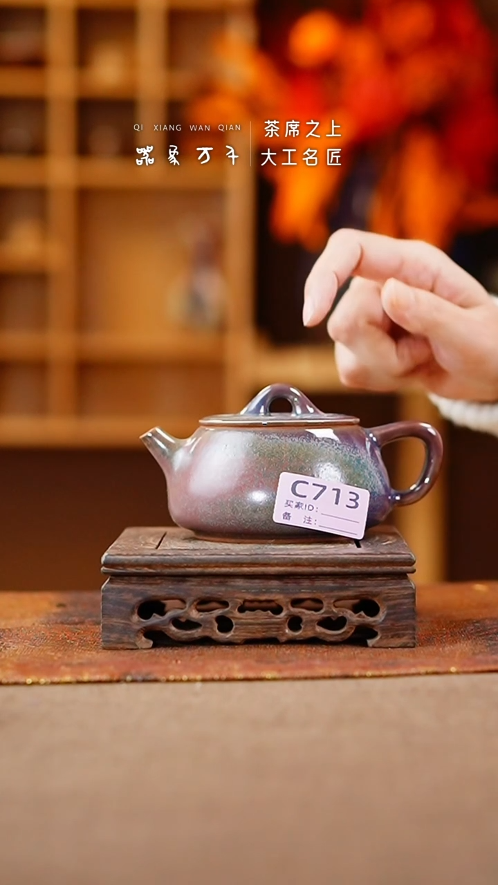 【闪购商品】瓷片钧瓷手作美器 叶C713