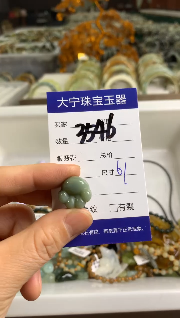 【闪购商品】蛇纹石玉颈饰未镶嵌3546
