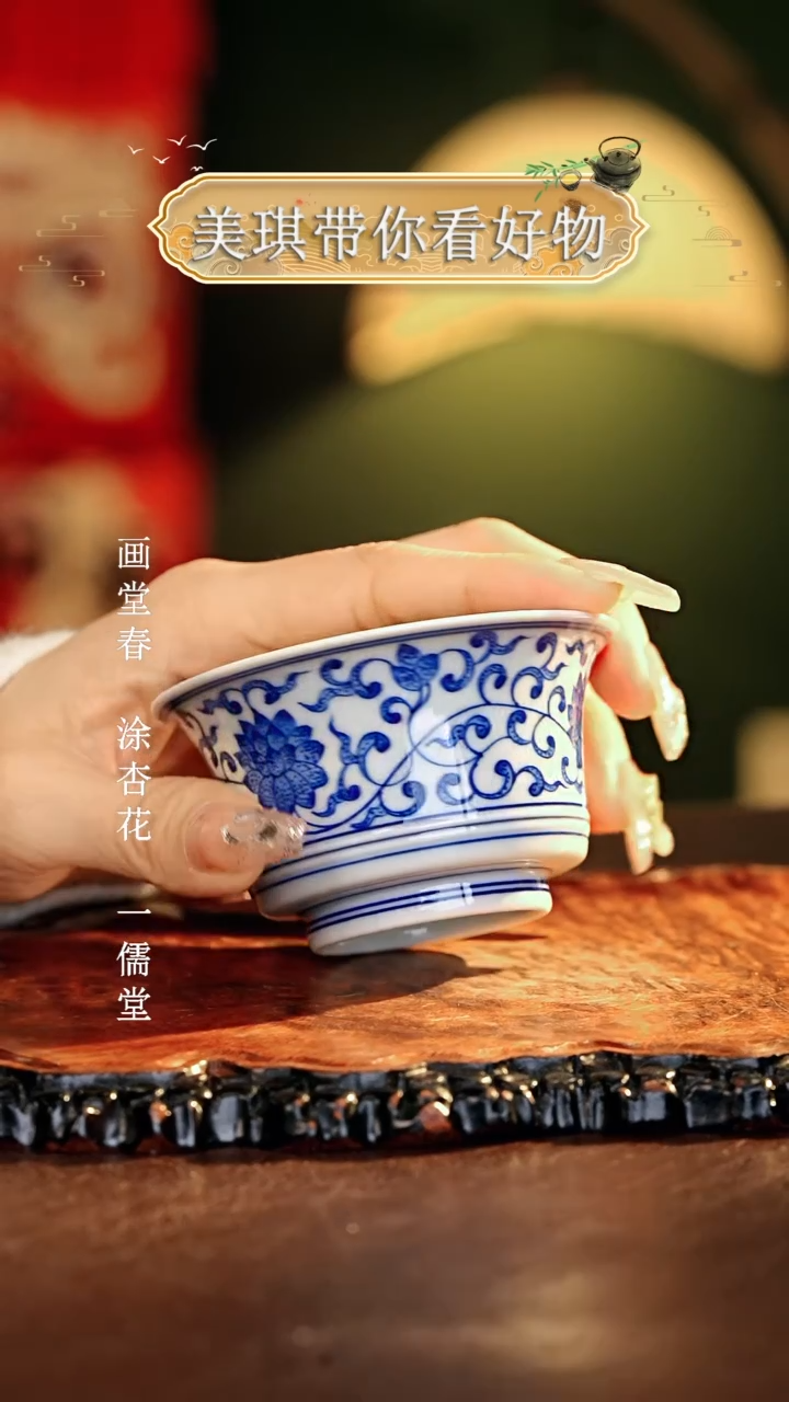 【闪购商品】瓷片...............