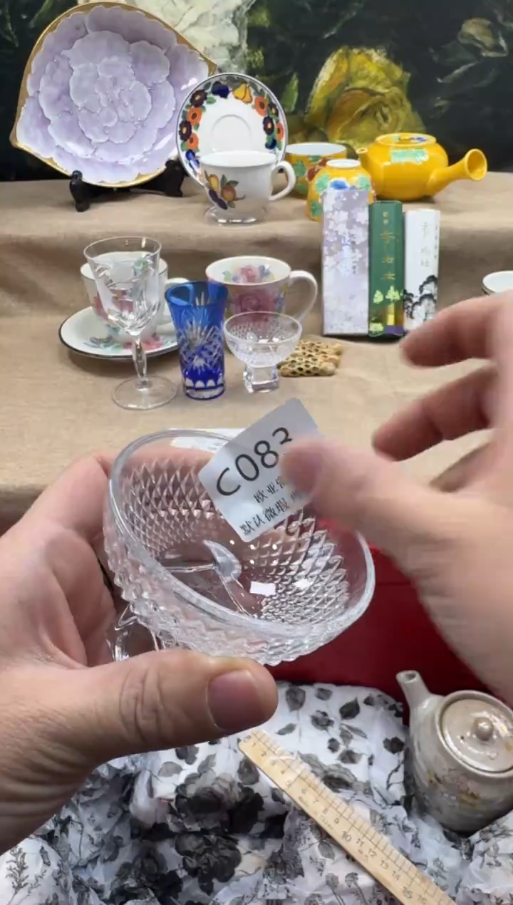 瓷片Y***.瓷片    C083