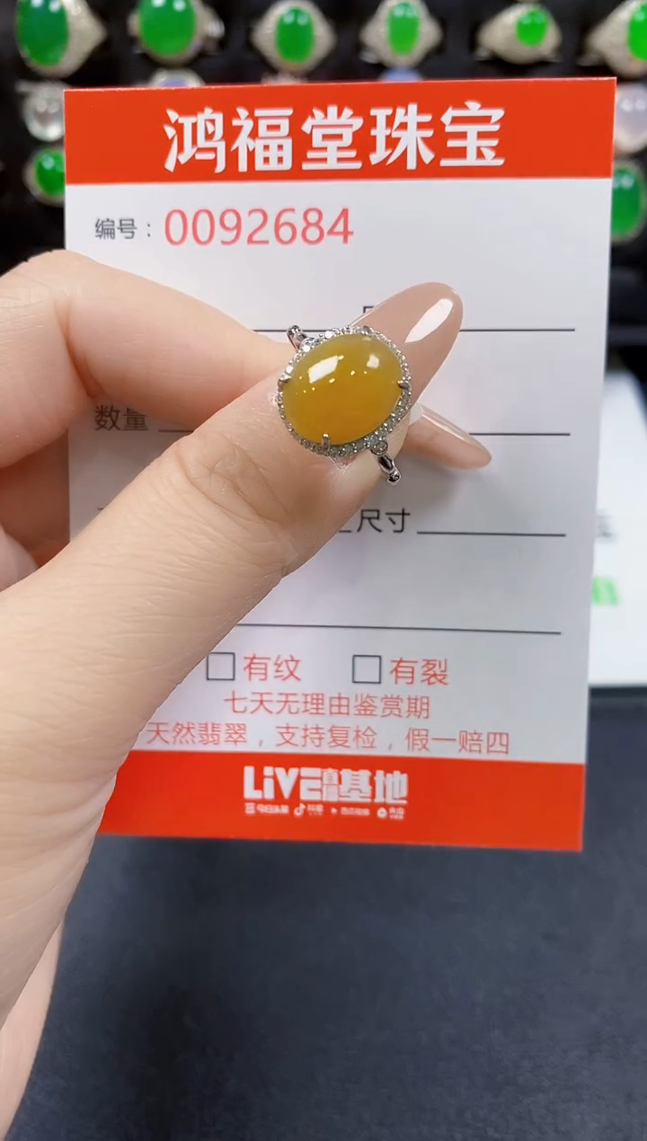 翡翠戒指银S925镶嵌2684