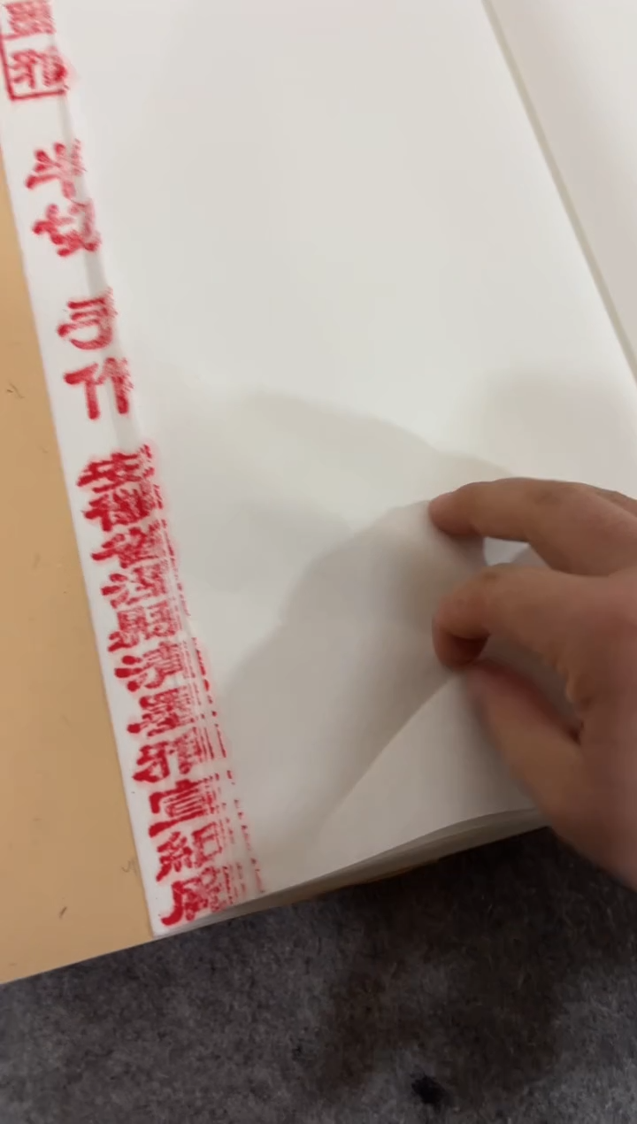 34*138cm 四尺对开手作特皮 50张