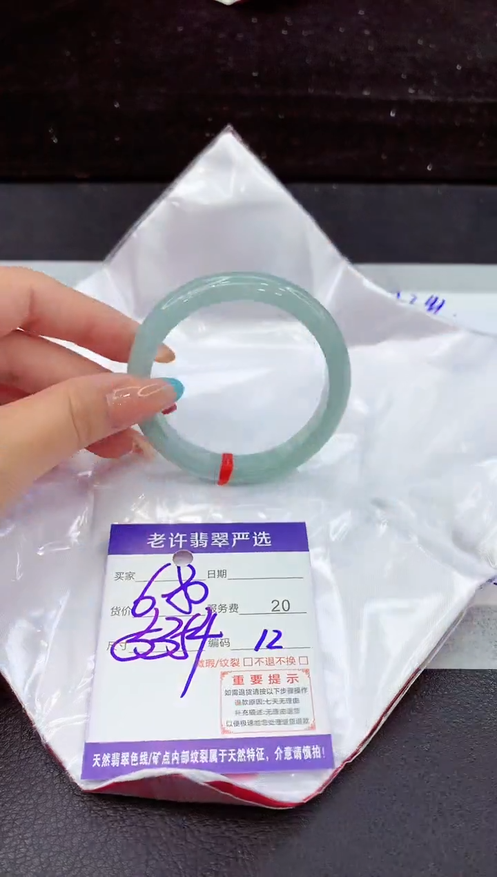 翡翠手镯未镶嵌1111111