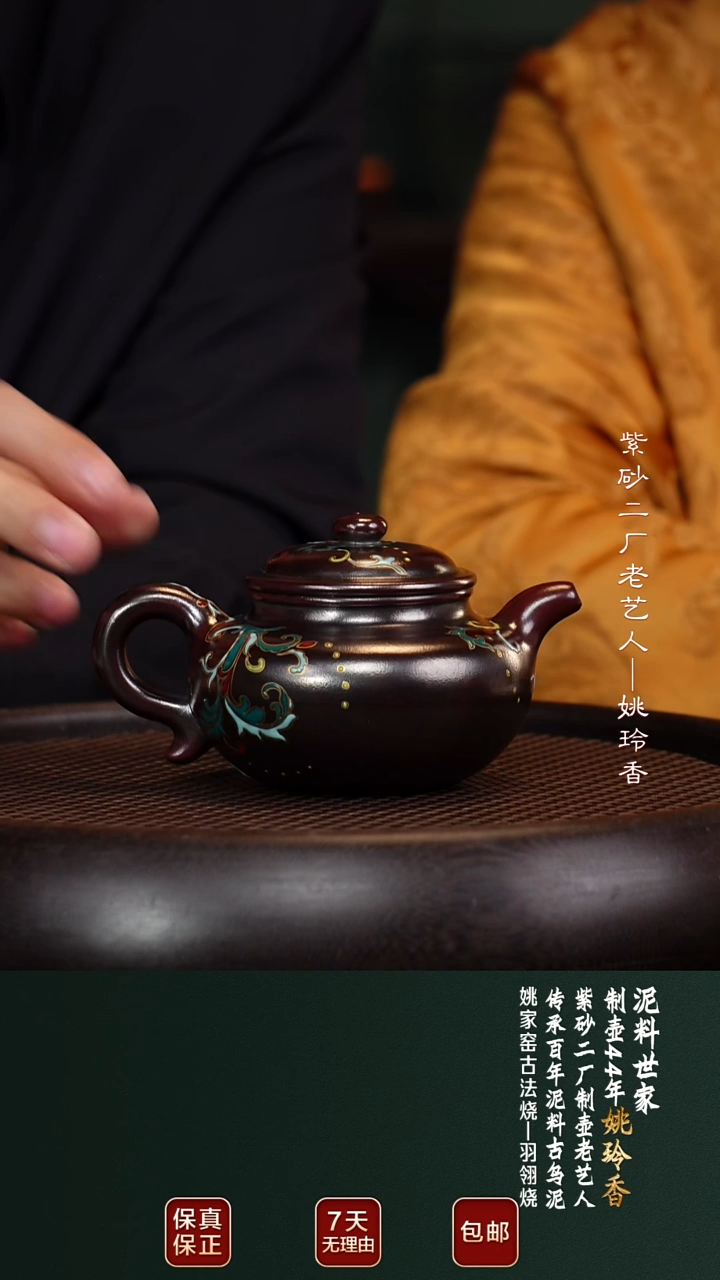 茶壶紫砂YLX79仿古龙山古乌泥250cc