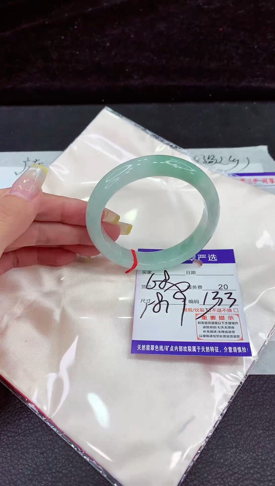 未镶嵌手镯翡翠111111111111