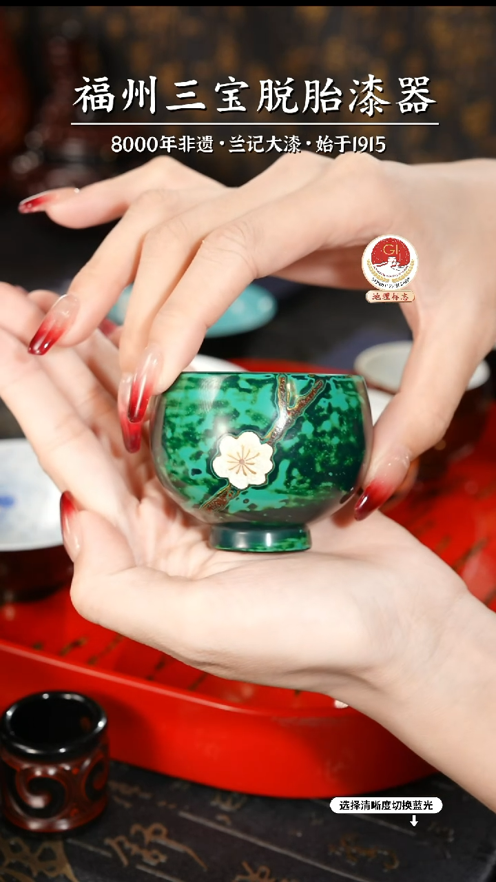 【闪购商品】大漆漆器 绿金一枝春主人杯