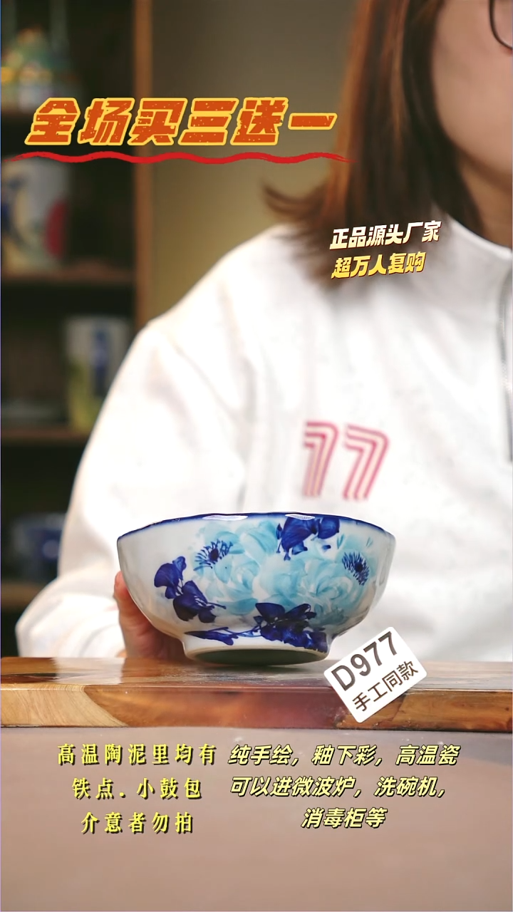 其他D977陶然集器瓷器