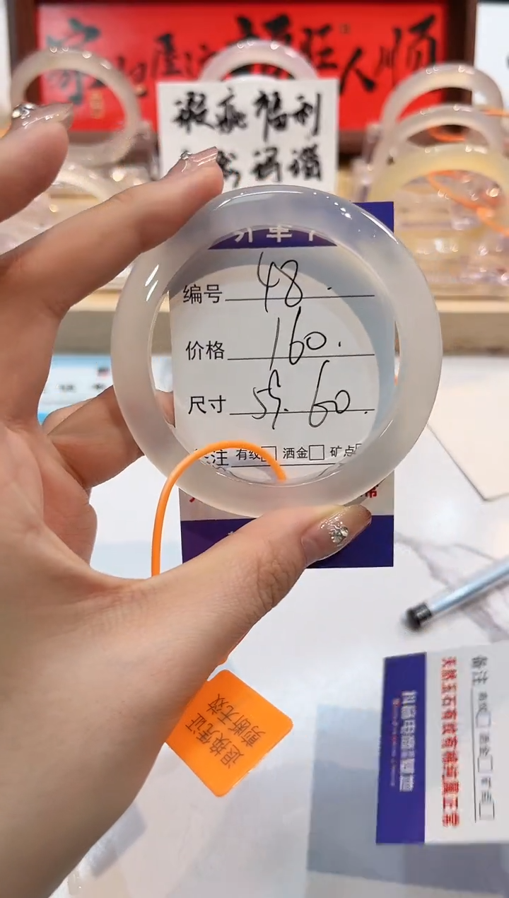 【闪购商品】玛瑙/玉髓手镯未镶嵌48-L马黑1瑕L-L59+