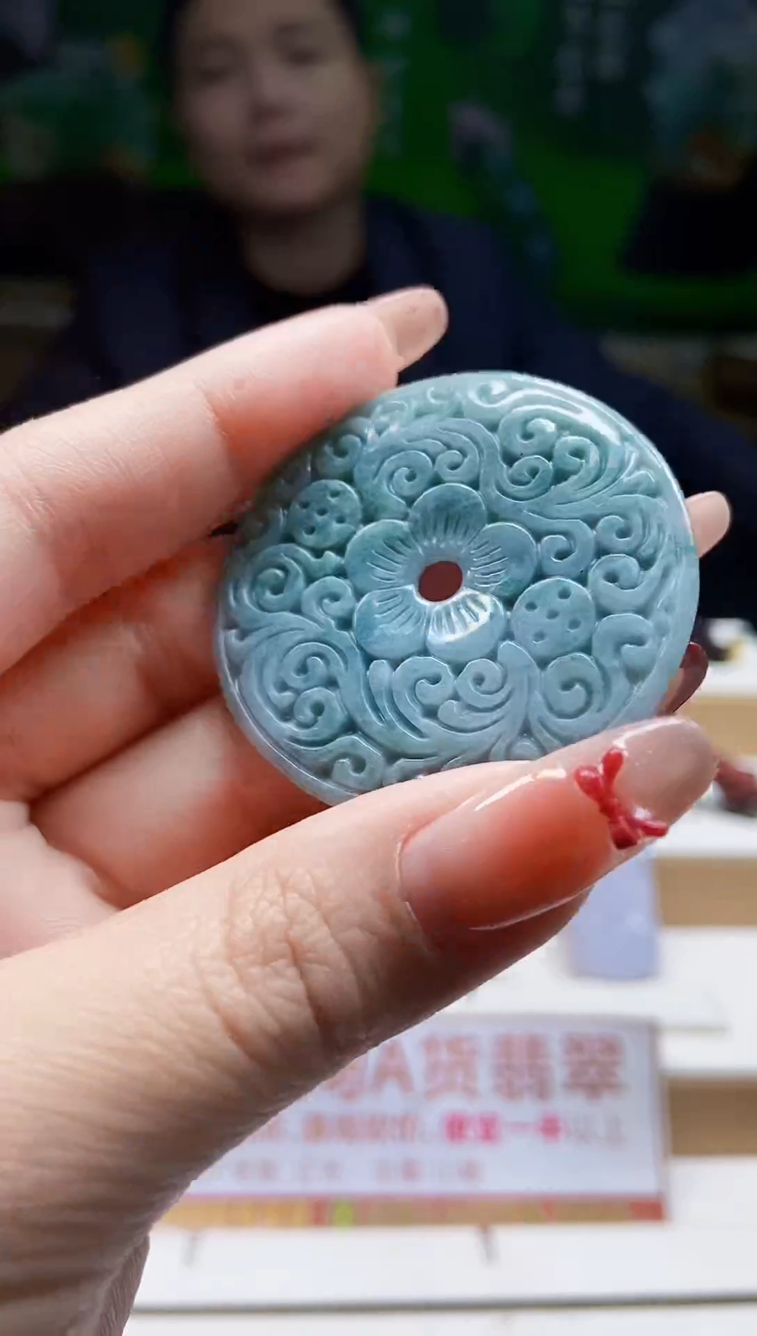 颈饰未镶嵌翡翠翡翠A货