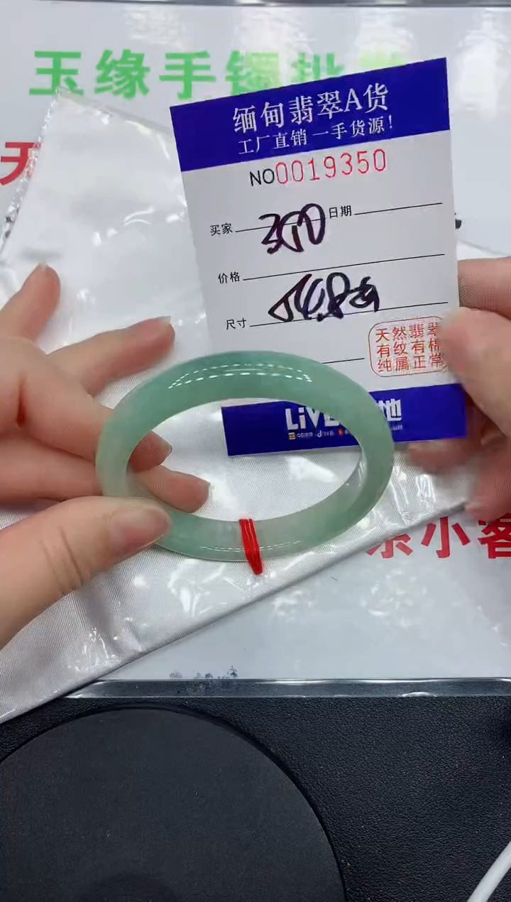 翡翠手镯未镶嵌9350缅甸翡翠手镯