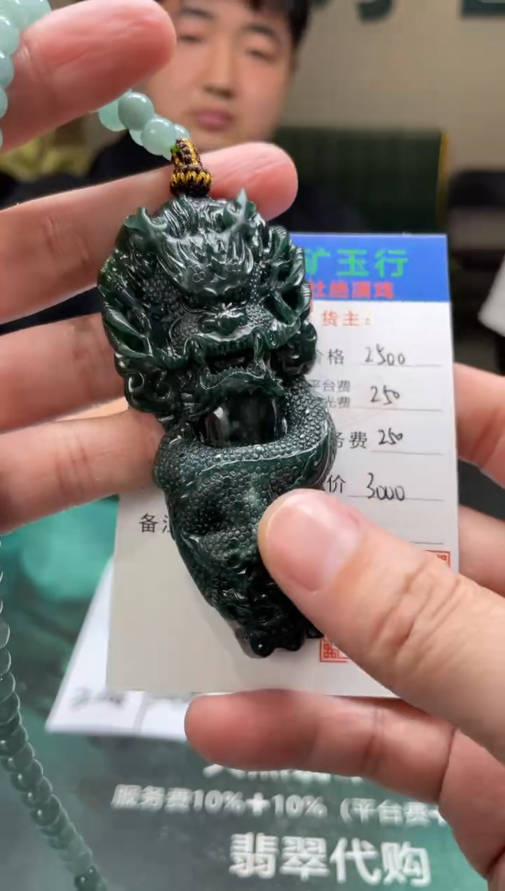 【闪购商品】定制翡翠未镶嵌 -毛货-不退不换