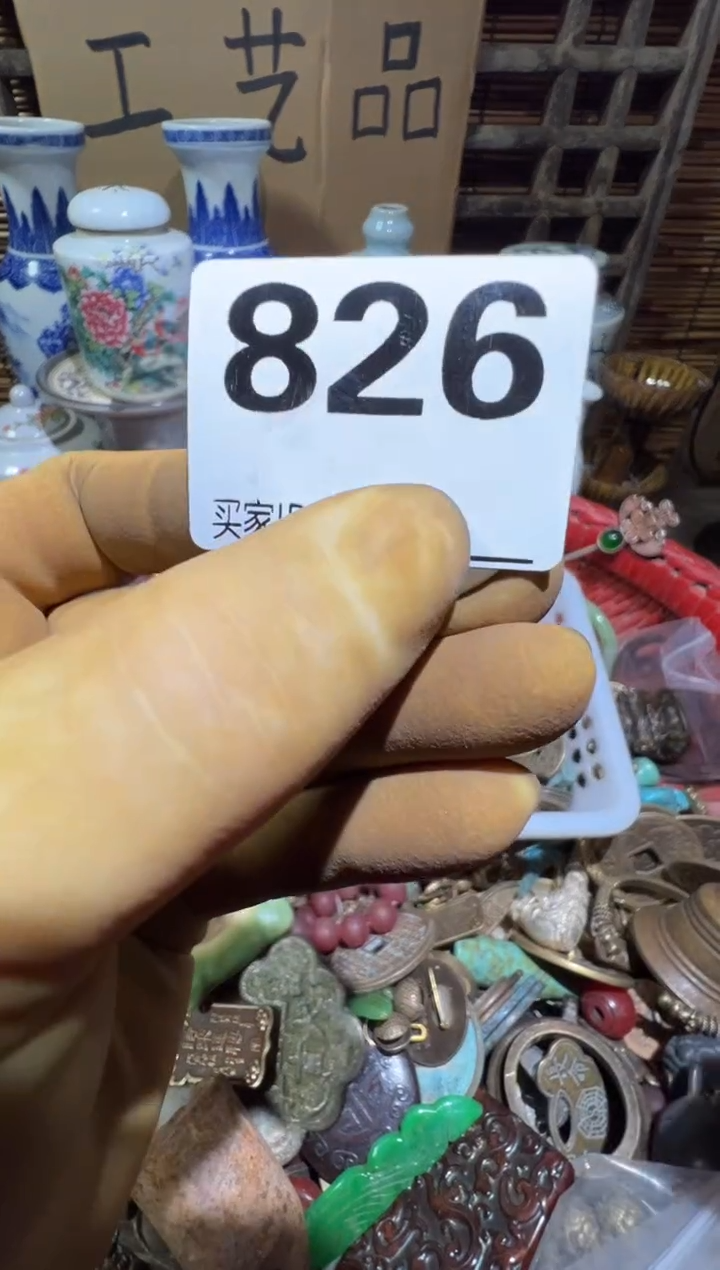 鑫顺和妙笔生花专属链接