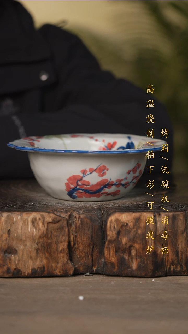 瓷片景德镇高温釉下彩可微波烤箱洗碗机