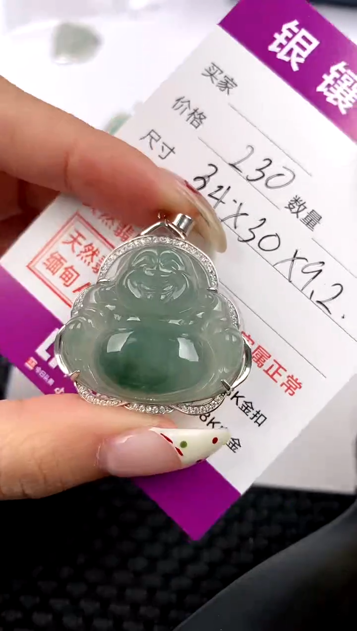 【闪购商品】翡翠颈饰银S925镶嵌吊坠