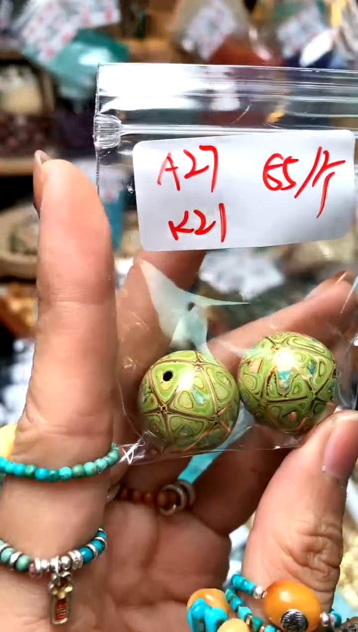 琉璃非金属A27大绿