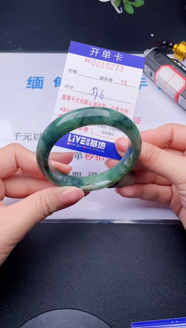 【闪购商品】翡翠手镯未镶嵌73天然翡翠A货