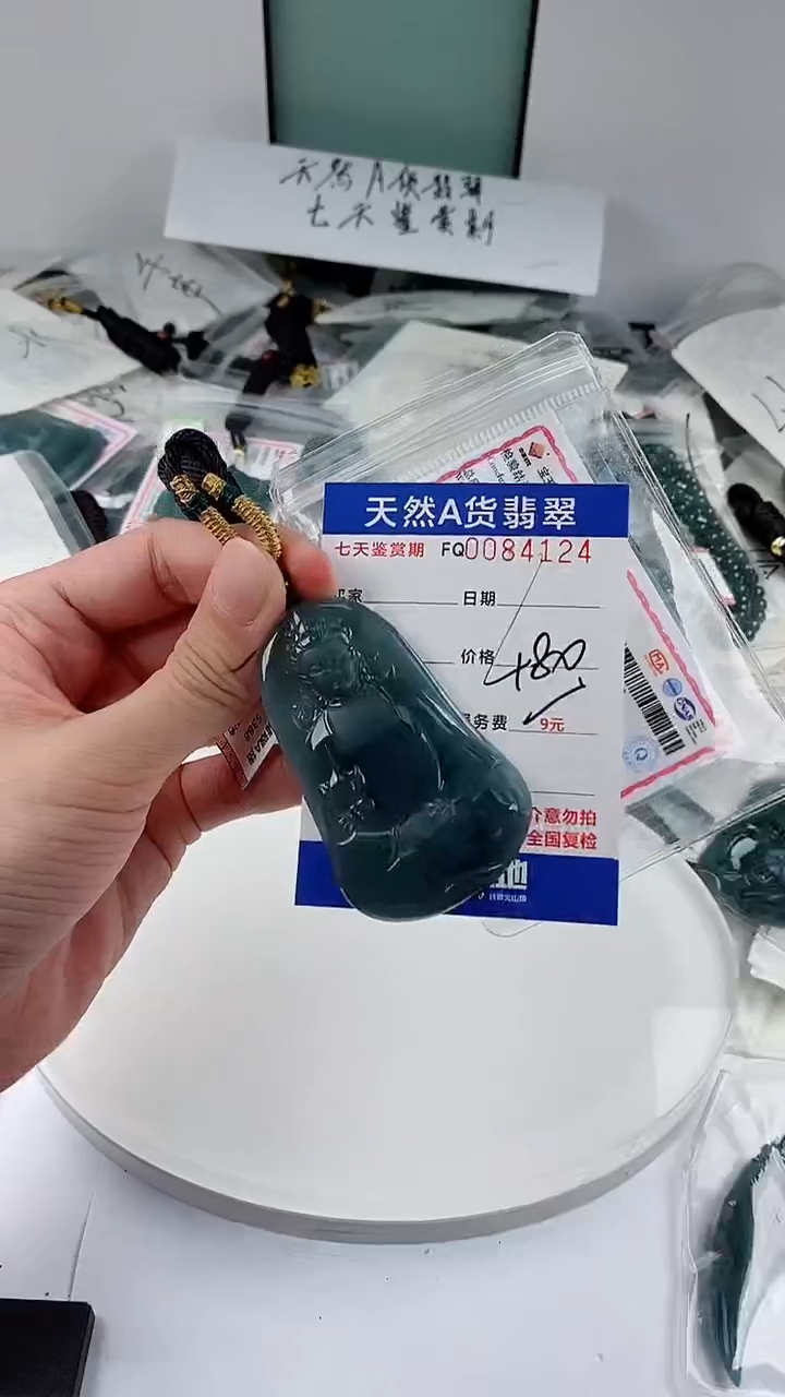 翡翠未镶嵌颈饰