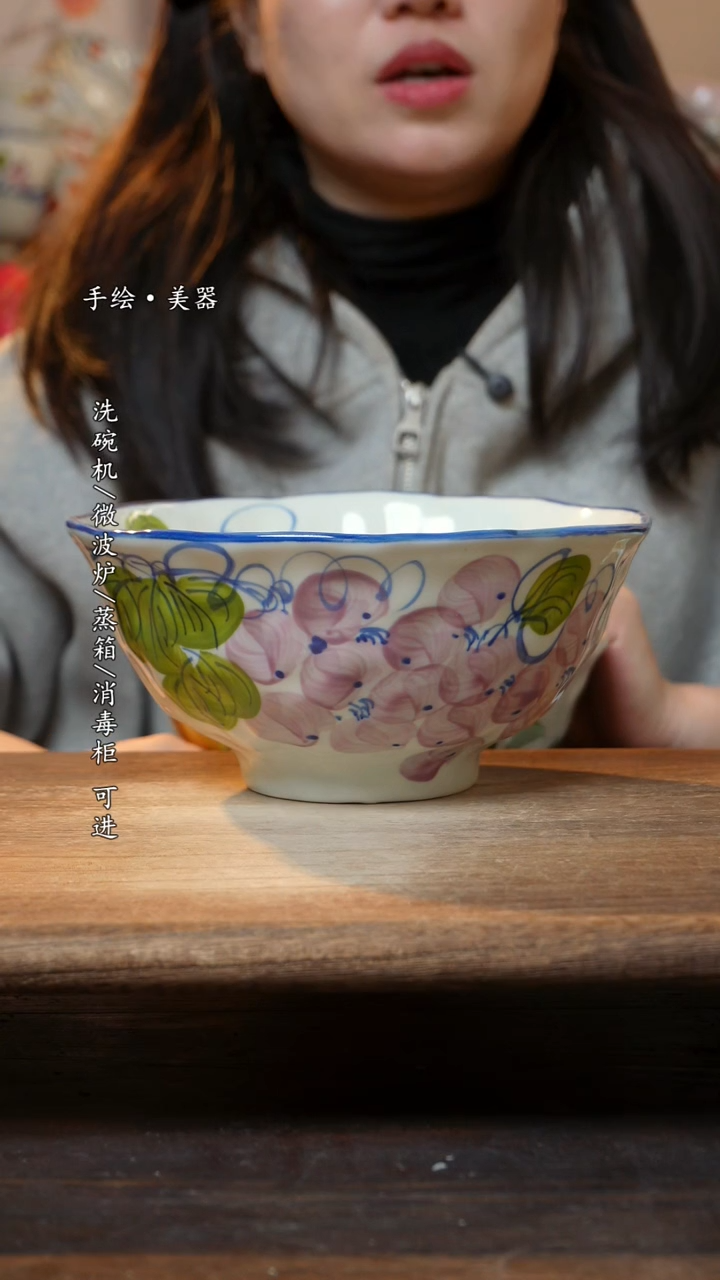 【闪购商品】瓷1个景德镇高温瓷釉下瓷