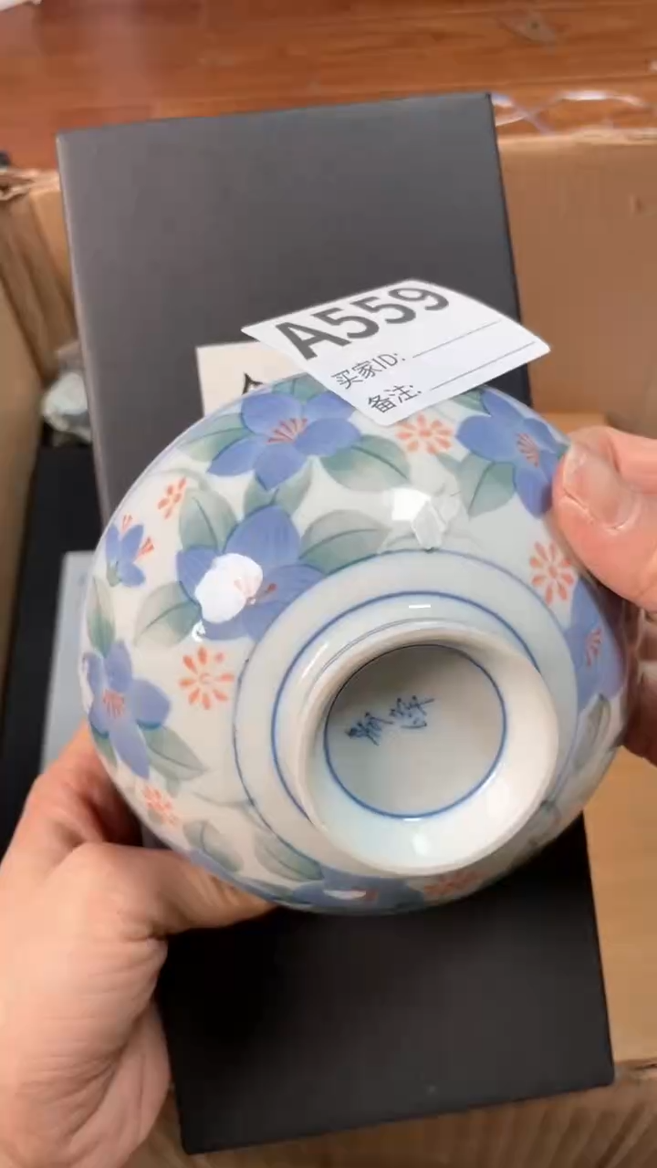 【闪购商品】瓷器瓷器瓷器瓷器