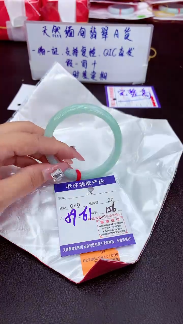 【闪购商品】翡翠未镶嵌手镯11111111