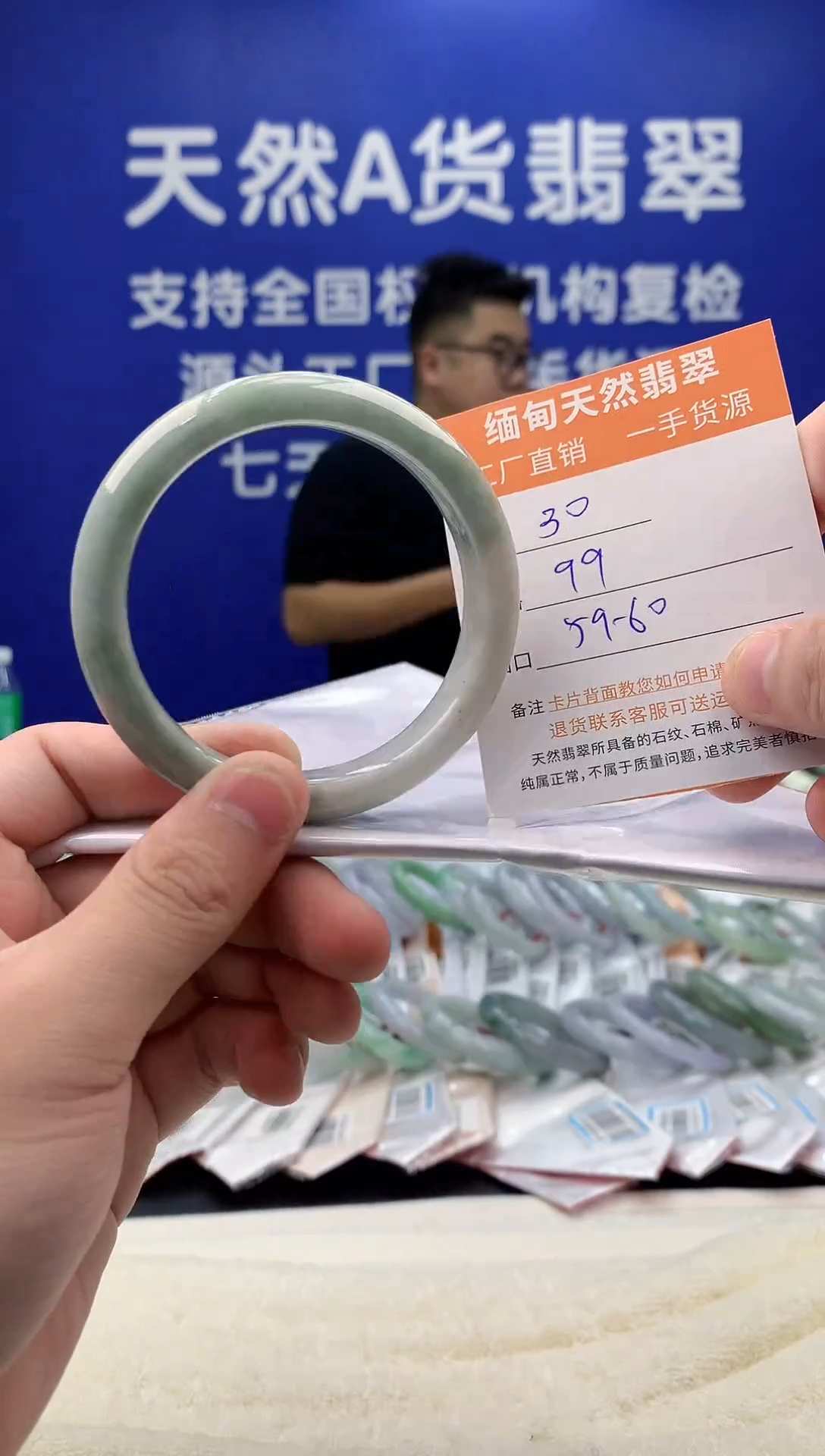 未镶嵌手镯翡翠30