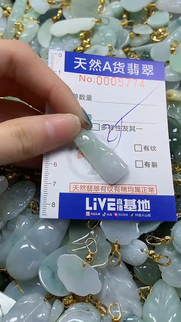 未镶嵌挂件翡翠纯天然a货翡翠