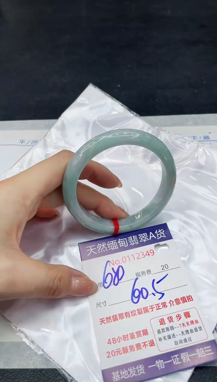 【闪购商品】翡翠手镯未镶嵌111111111