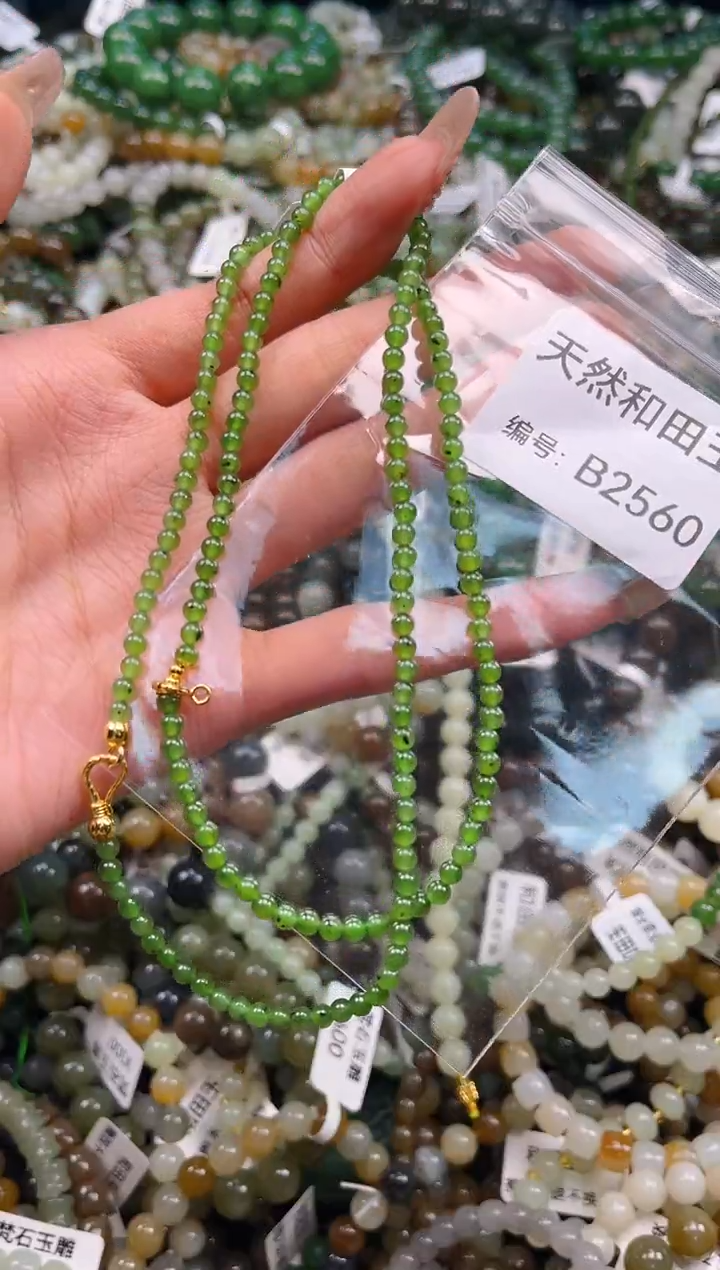 未镶嵌和田玉挂件1