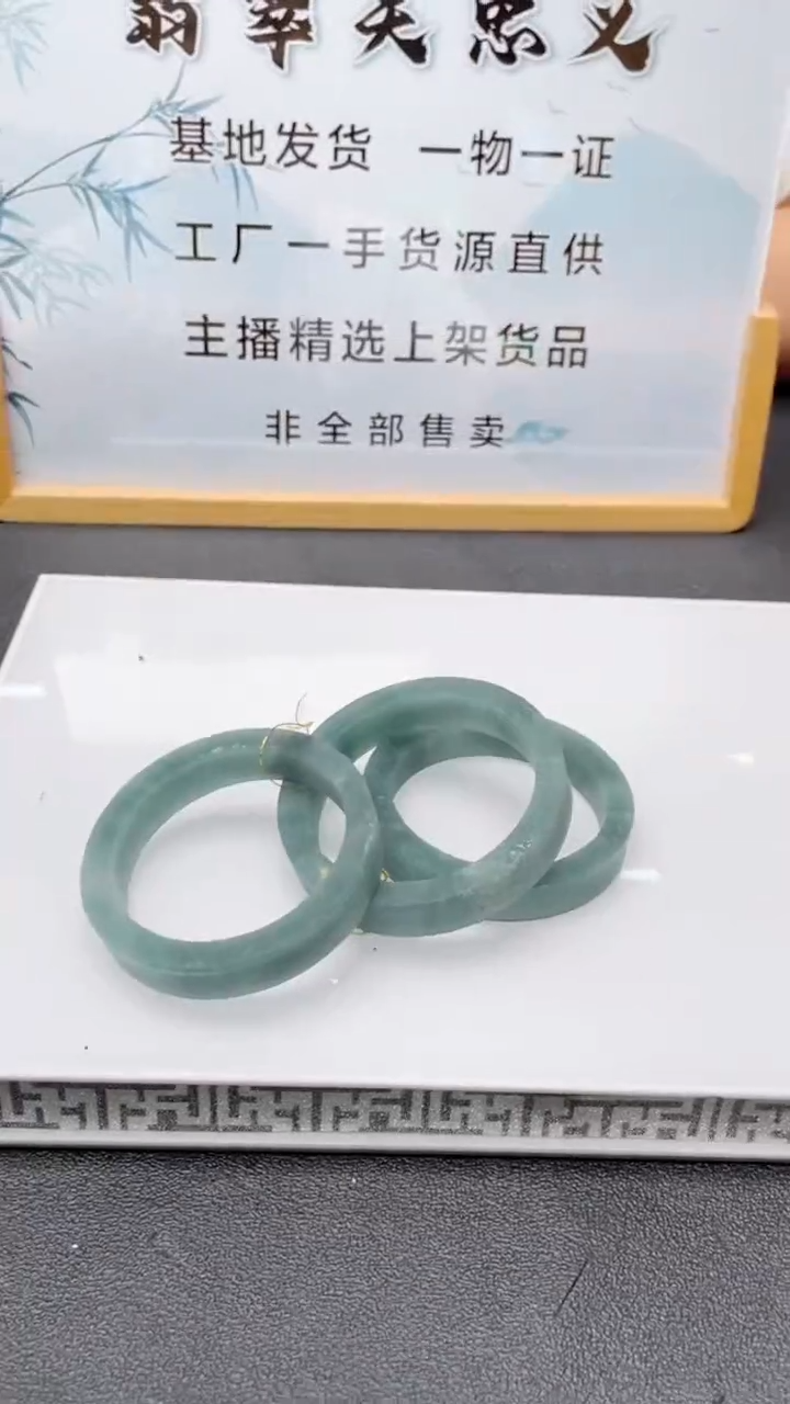 定制翡翠未镶嵌多样性发货（只发一件）x51