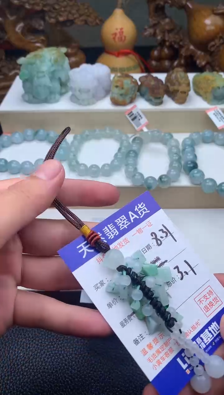 未镶嵌挂件翡翠福利