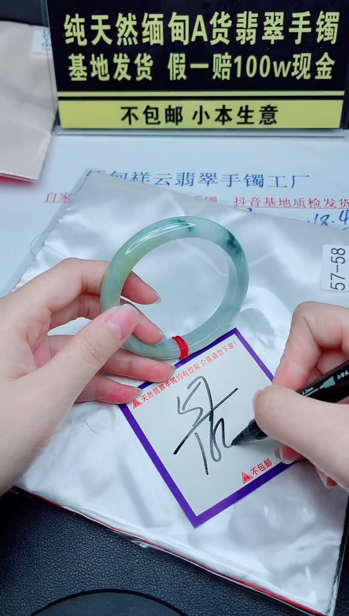 未镶嵌手镯翡翠我