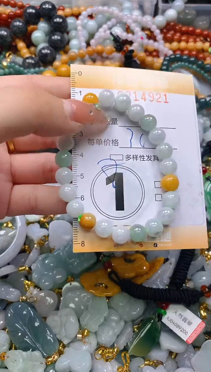 翡翠未镶嵌颈饰闪购0214921多样性发其一