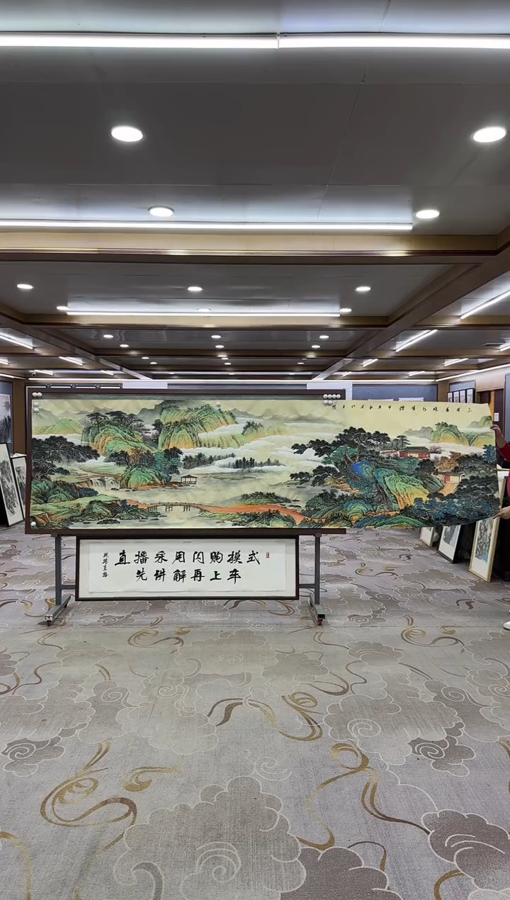 【闪购商品】绘画DC-张伦玉-小丈二-山水国画