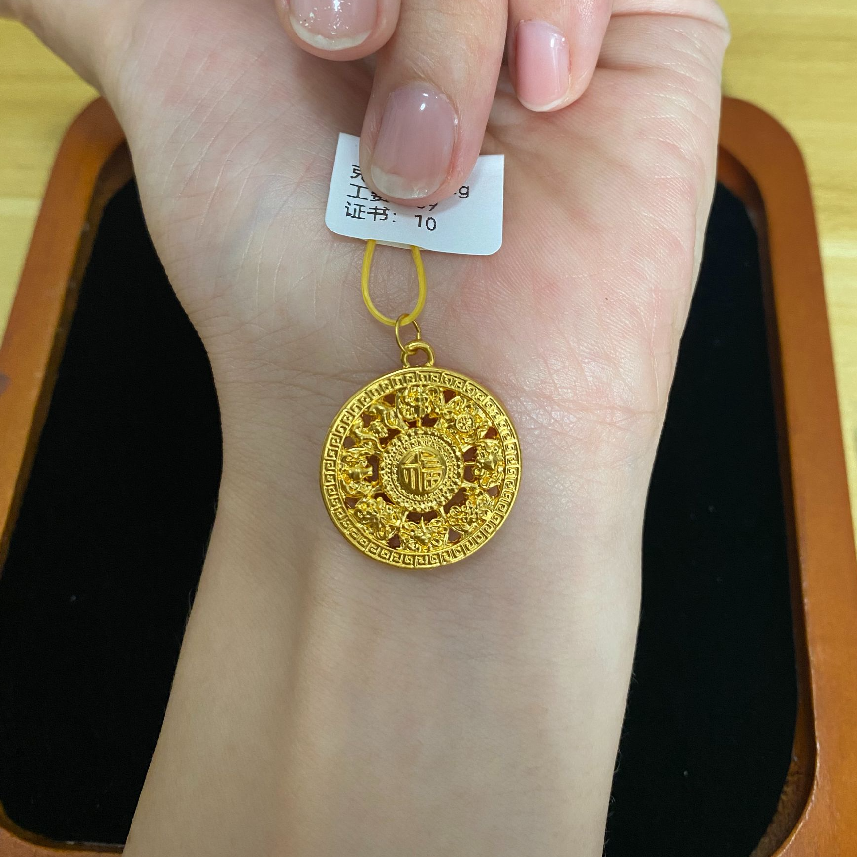 中号平面罗盘足金999（赠送黑绳）