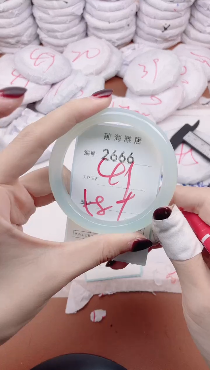 【闪购商品】玛瑙/玉髓手镯未镶嵌2666