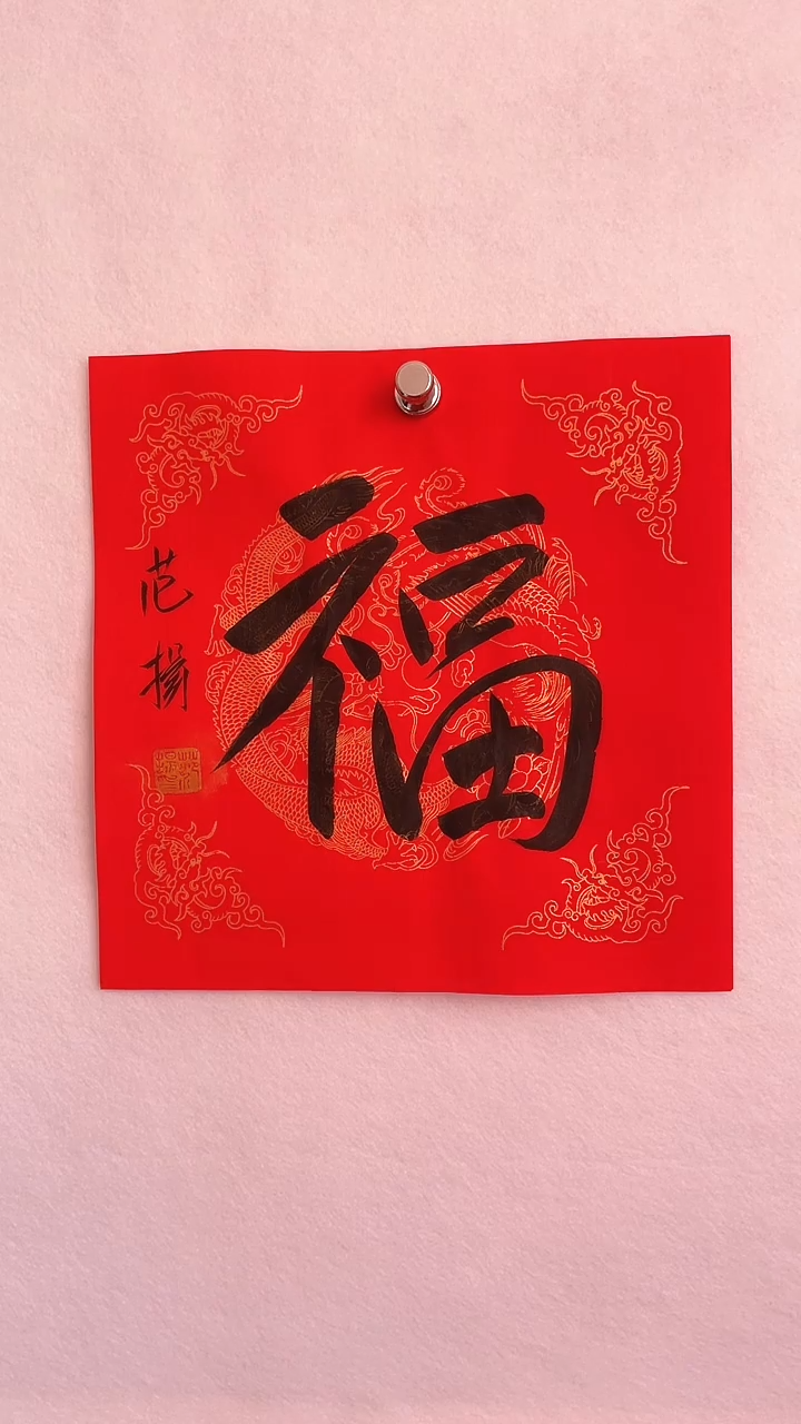 国画国画 艺和堂美术馆