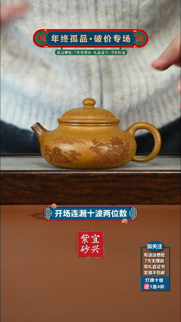 茶壶紫砂陈景明龙骨金砂柴烧观山容天280CC