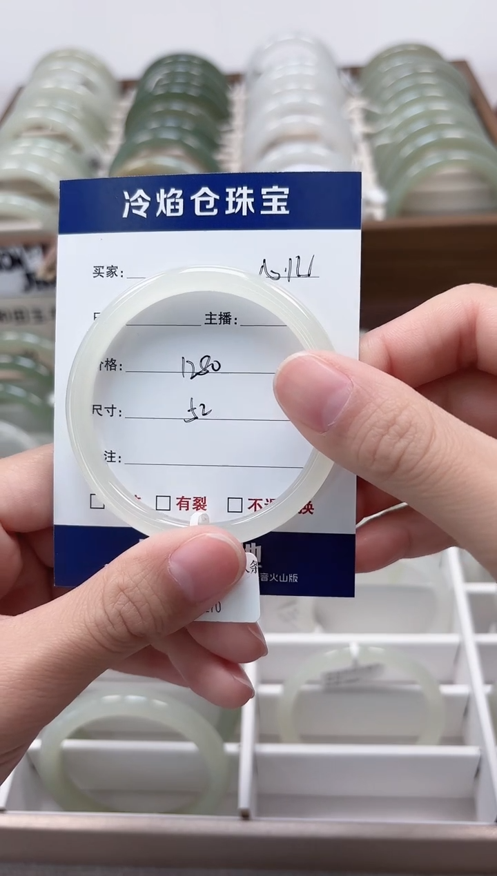 未镶嵌手镯和田玉手镯