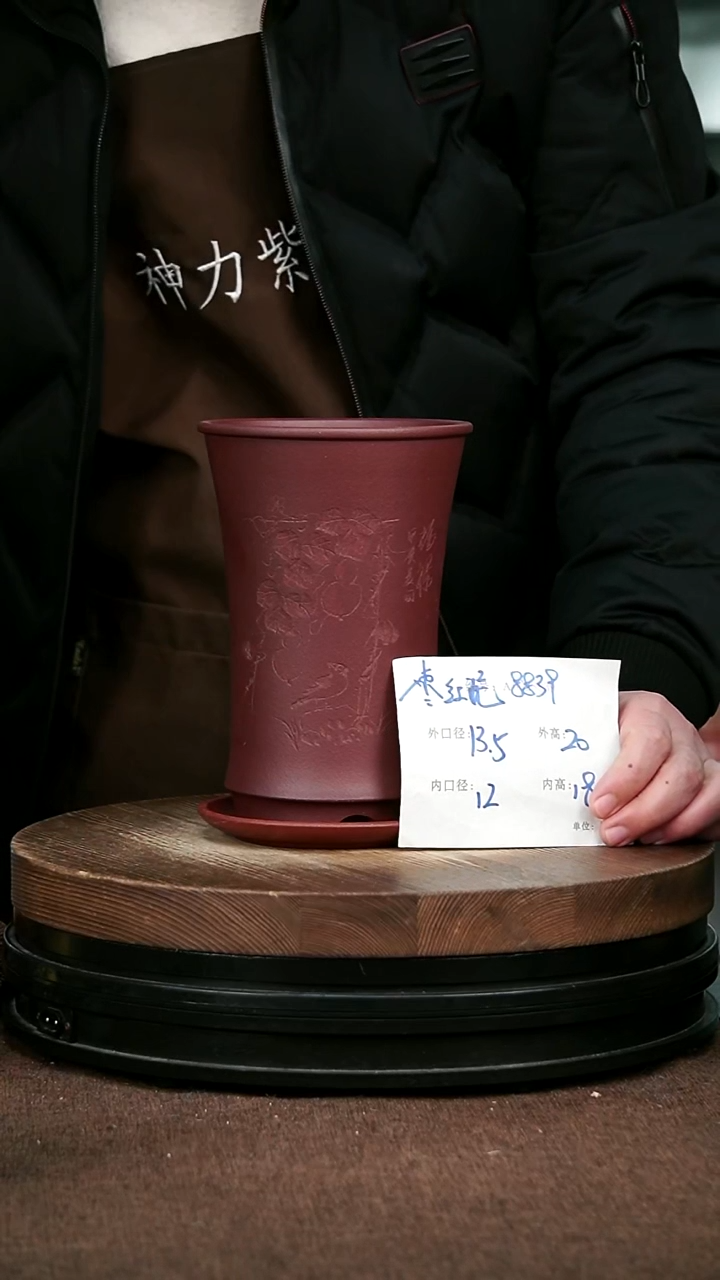 紫砂花盆花卉园艺8839+Z