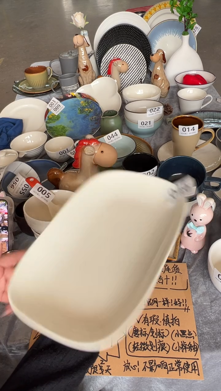 新骨瓷046瑕疵 暖白10,5寸长方盘