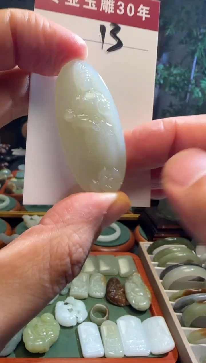 未镶嵌和田玉挂件13