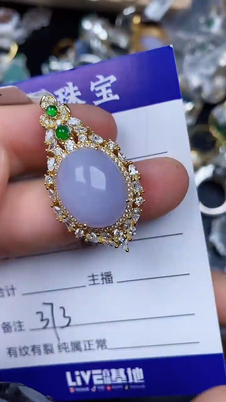 银S925镶嵌戒指翡翠3730