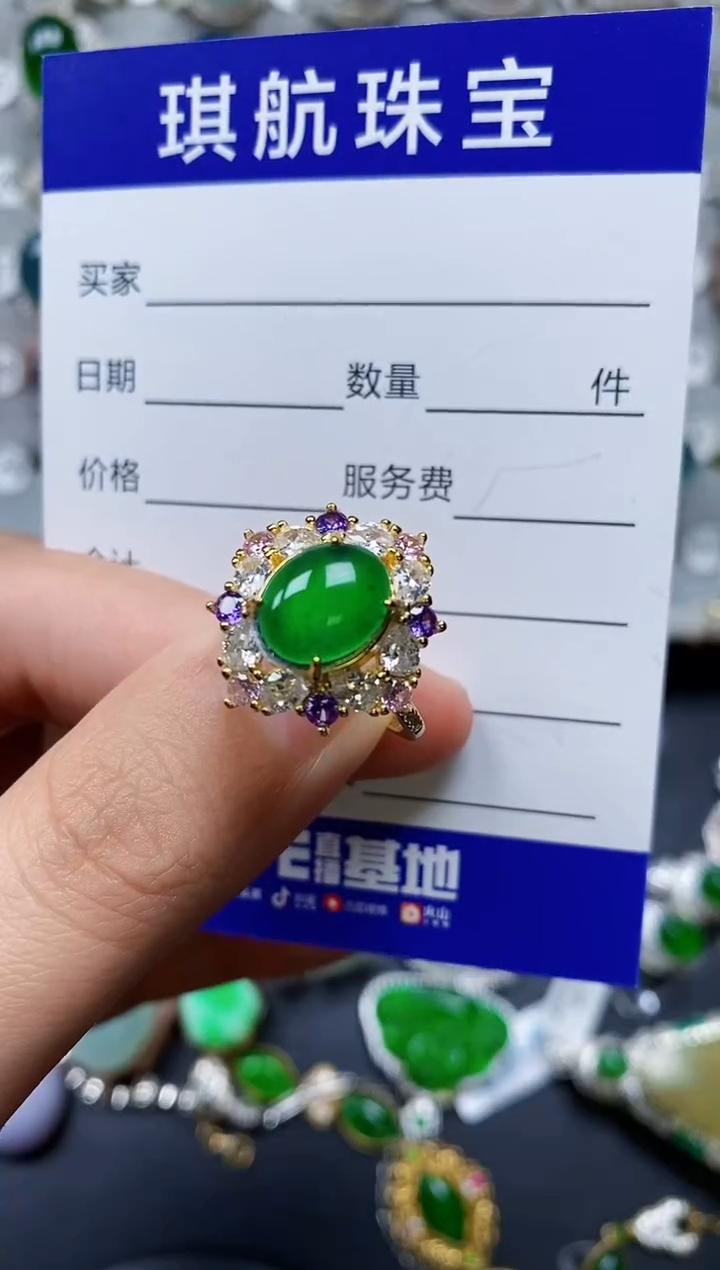 【闪购商品】翡翠戒指银S925镶嵌0469