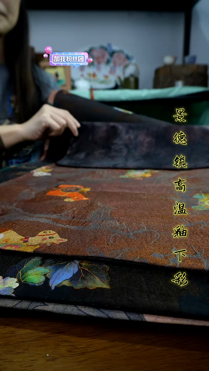 其他添*景德镇高温瓷（茶席）