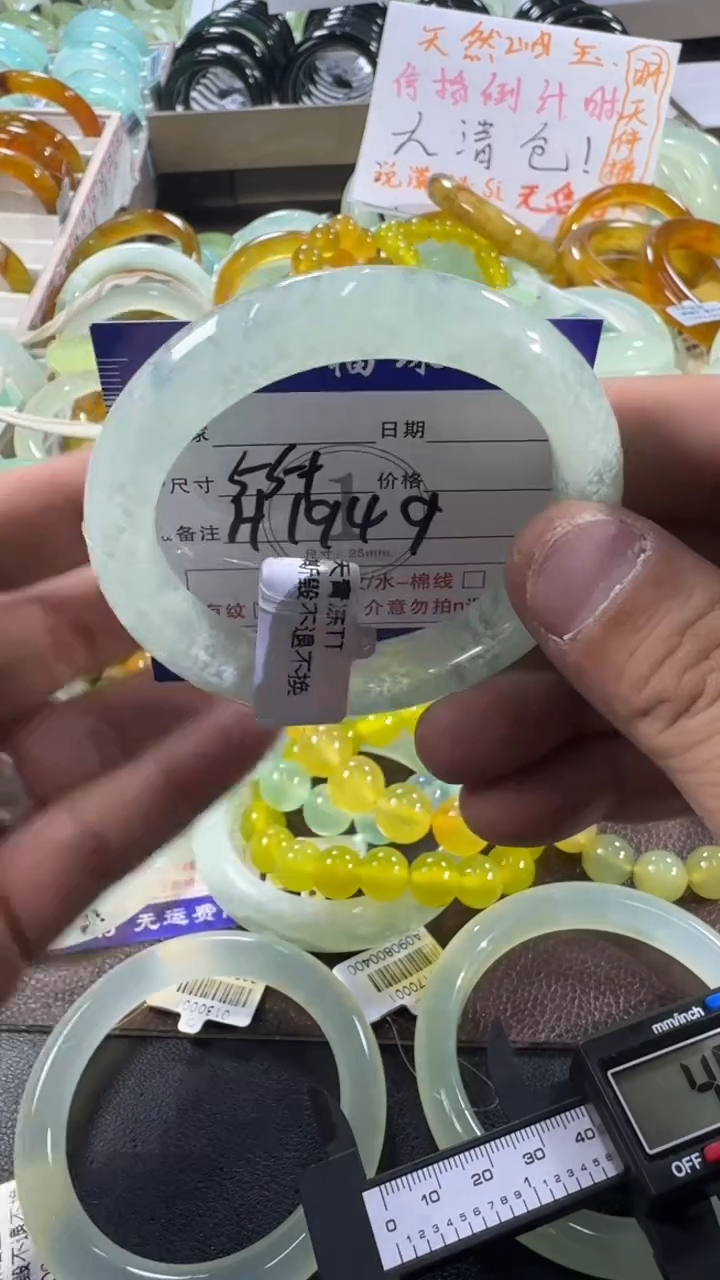 未镶嵌蛇纹石玉手镯1