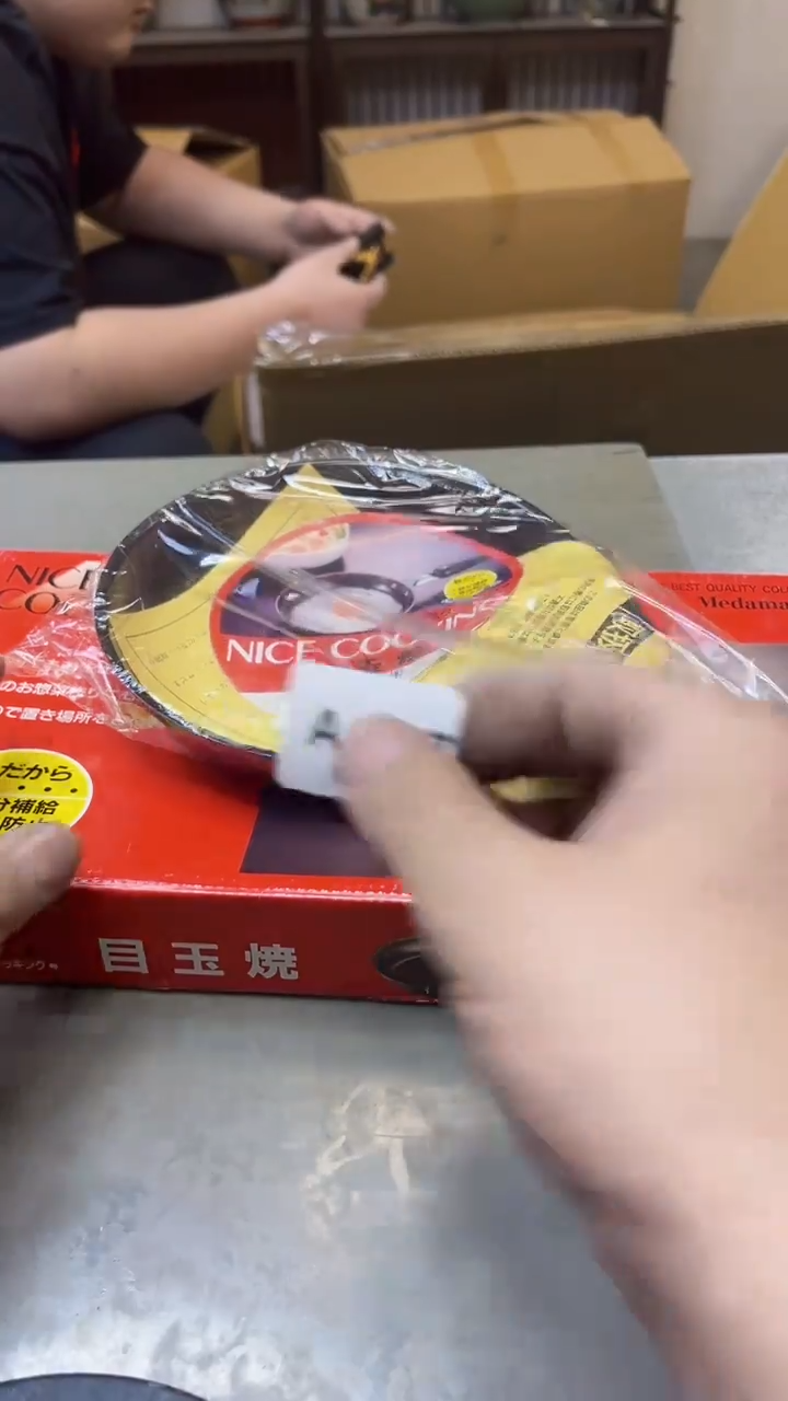 【闪购商品】瓷片717聚宝缘海淘精选