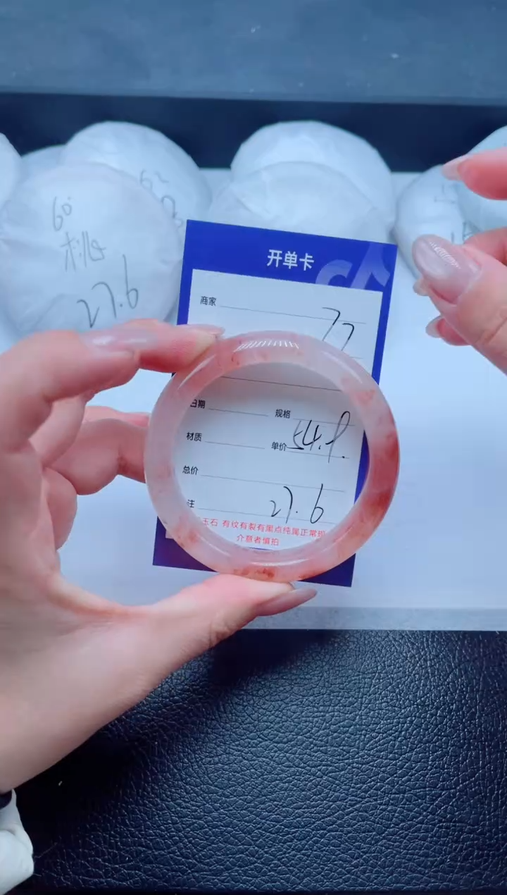 未镶嵌手镯石英质玉77-54